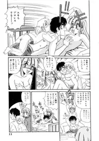 [Morris] Maid in Heaven