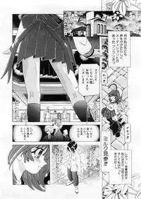 COMIC Megastore 2004-03