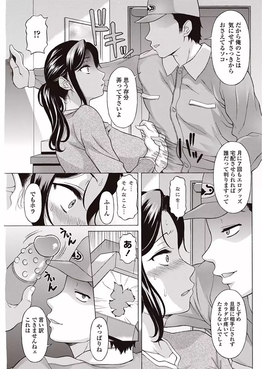 COMIC Penguin Club Sanzokuban 2018-01