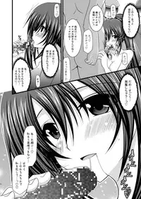 (C76) [valssu (Charu)] ANOTHER OCEAN 2 (Star Ocean 4)