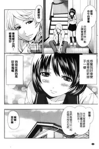[Miyahara Ayumu] Doll no Yakata [Chinese]