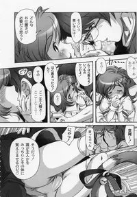 [Low] Fukurami Hajimeta Ettina Toshigoro