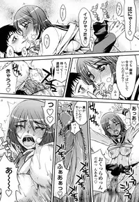 [Satou Toshio] Hame Dere Bitch - pretty bitch