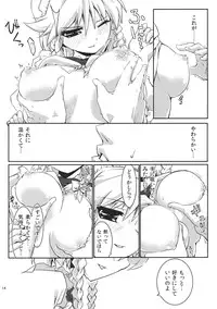 (Reitaisai 9) [Isada-ke (Isada)] Izayoi Gekka (Touhou Project)