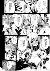 (C84) [Darabuchidou (Darabuchi)] VALKYRIA (Valkyria Chronicles)