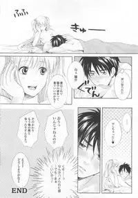 (Anthology) Josou no Oujisama 4