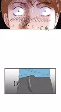 [肆壹零]Dream Girl Ch.1~5 [Chinese]中文