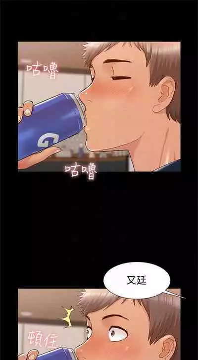 [SSAEM] 難言之隱 1-56 官方中文（完結）