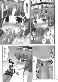 (Reitaisai 6) [Fukutsuu Okosu (Kaiou)] 24 Jikan Roudou (Touhou Project)