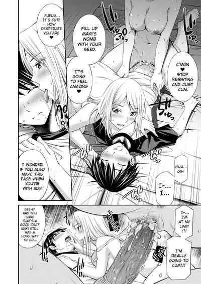 Nee-chan to Chome Chome