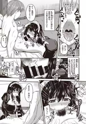 If notice thought of the So…