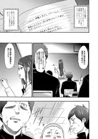 [Kouzuki Rio] Injoku Mentalism [Digital]