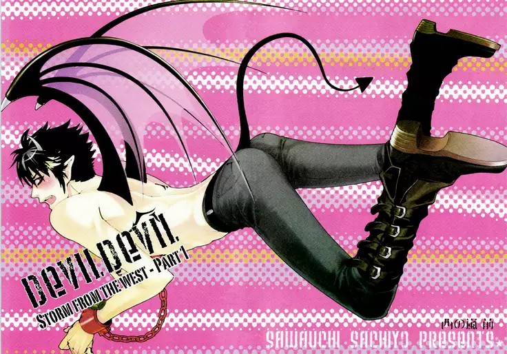 1Devil x Devil DJ - Storm from the West