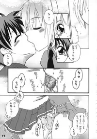 (Shota Scratch 5) [Studio Zealot (Various)] Bokutachi! Shotappuru!! (Boku no Pico)