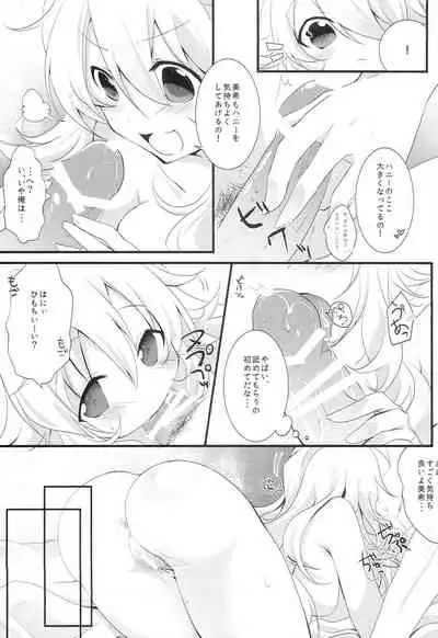 (C87) [MOMOMO (Momoo)] WAKE ME UP WITH A KISS (THE IDOLM@STER)