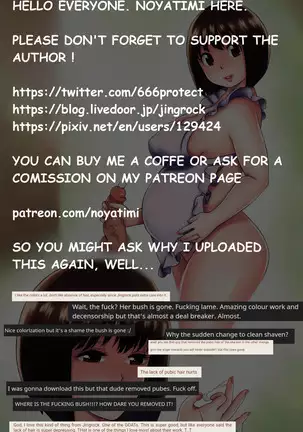 ろりきょにゅママ