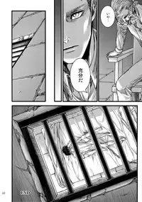 (HaruCC20) [Qlapz (Valero)] LeviEre Sairokushuu (Shingeki no Kyojin)