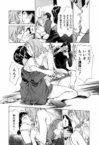 [Hazuki Kaoru] Otetsudai Shichaimasu + Hontouniatta H na Taiken Oshiemasu