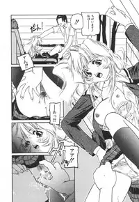 [Protonsaurus] Backyard Breeder