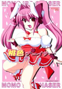 (C67) [PEACHBOOKS Hachinohe-ten (Upi Cecile)] Momo Iro Chaser (Di Gi Charat)