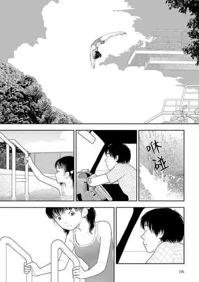 [Yamamoto Naoki] Inaka | 鄉下 [Chinese] [禁漫漢化組]