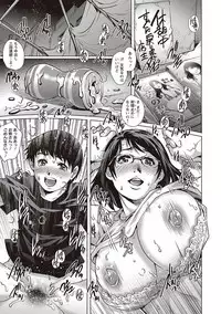 COMIC Masyo 2018-07 [Digital]