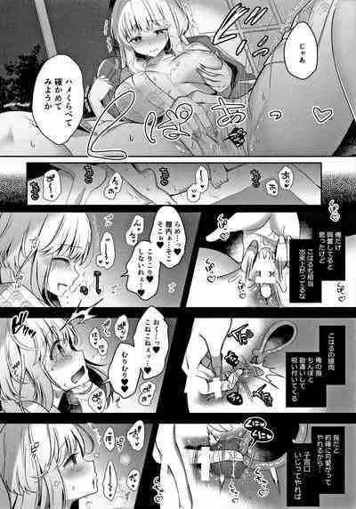 Osananajimi de Koibito no Kanojo to Onsenyado de Hitobanjuu