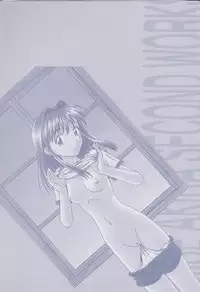 [Fujise Akira] 5 cm no Kyori (Distance of 5 cm)