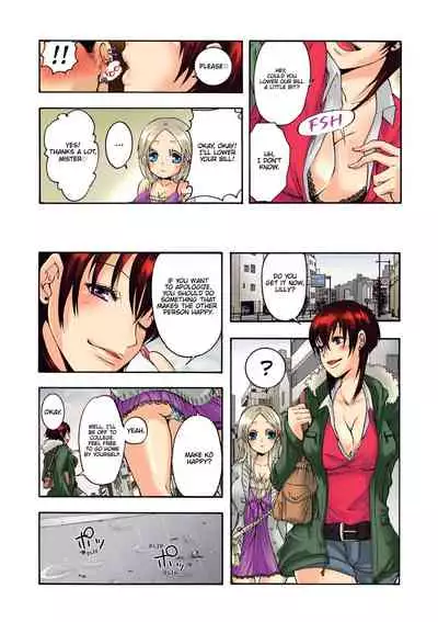 Aigan Robot Lilly - Pet Robot Lilly 1