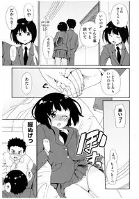 [Anthology] Core Colle Rinkan sarete Yorokobu Onnatachi [Digital]