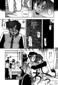 [Mizutani Mint] Kakete...