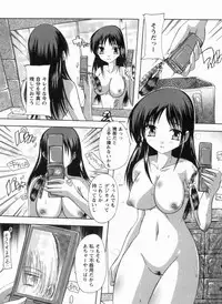 [Natsuka Q-ya] Mawase! Joshikousei