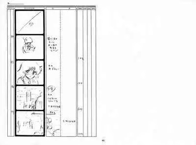 Cream Lemon Storyboard･Synopsis PART1 "Be･My･Baby" ＆ PART5 "Ami･AGAIN"