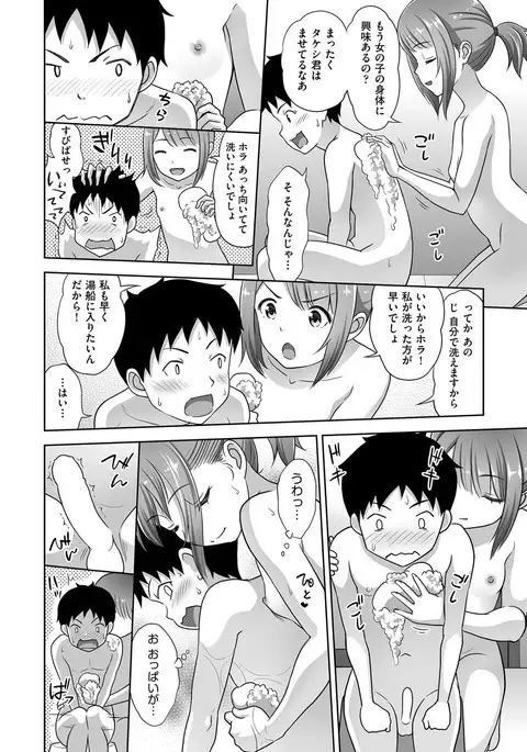 COMIC AUN 2017-04