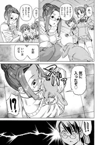 [Abe Morioka] Neko-Miko