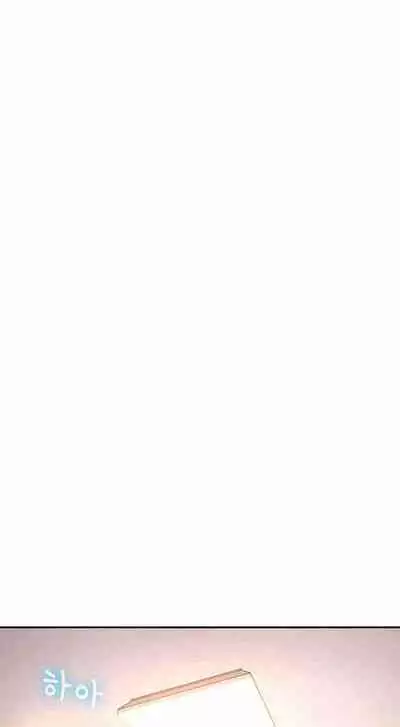 Mother Hunting [OUM, Naru] Ch.30? [English] [Manhwa PDF]