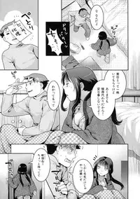 [Nekomata Naomi] In Nyanko.