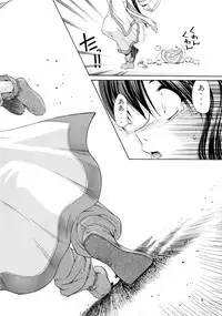 (C62) [GOLD RUSH (Suzuki Address)] Utawaretamono <Joukan> ~Hidamari no Naka de~ (Utawarerumono)