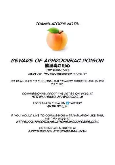 Beware of aphrodisiac poison
