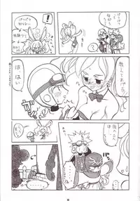 [FREAKS (Mike, Onomeshin, OYZ)] Zecchou Gigadein (Dragon Quest III)