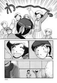 [GAASAN] Mikaihuuna Kanojotachi