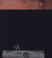 中文韩漫 腥紅之壁 Ch.0-6 [Chinese]