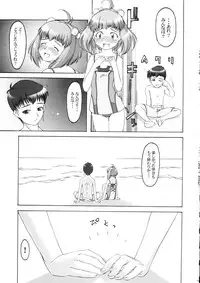 (C63) [Kacchuu Musume (Various)] Sanagi Hakusho (Various)