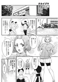 Monthly Vitaman 2017-05 [Digital]