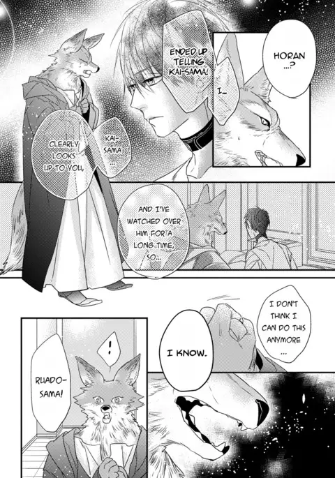 Pendulum: Kemonohito Omegaverse Ch. 1-3