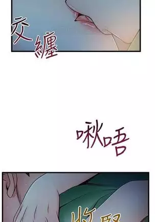 （周7）弱点 1-68 中文翻译（更新中）