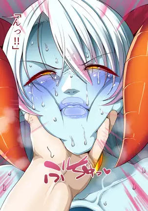 隷属魔王【フルカラーCG集版】