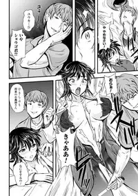 [Kanno Takashi] Megami Kansawa [Digital]