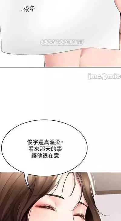 养老金的所有者 31-54 CHI