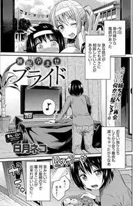 COMIC Anthurium 024 2015-04